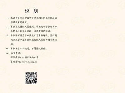 微信图片_20200403122350.jpg